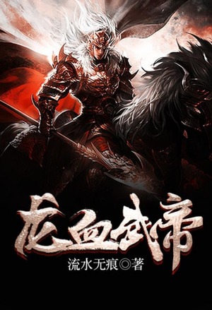 厂公攻略手札
