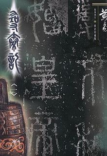 我家男神是国民教练