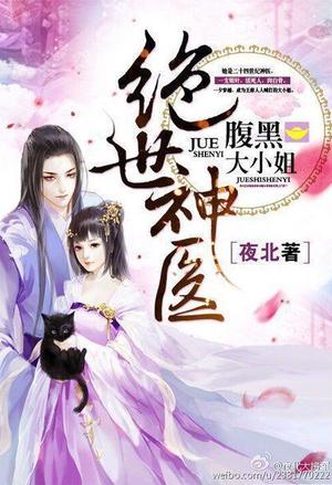 腹黑总裁轻点疼