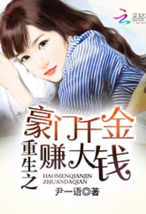 怎么办，老板他要嫁给我