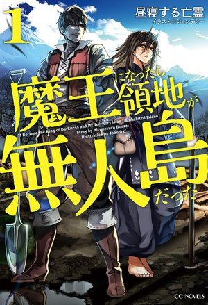 女尊天下：邪魅女帝拥夫入怀