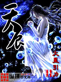 黑夜迷宫